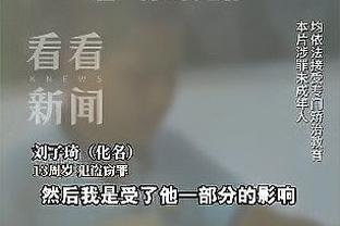 官方：卡塔尔亚洲杯将引进半自动越位技术