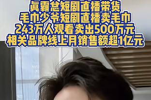 A-史密斯：洛杉矶最强不是湖人而是快船 后者很有可能进总决赛