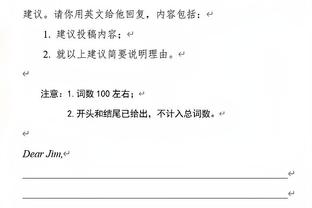 詹姆斯：浓眉是终极竞争者 我喜欢关于他的一切