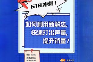 珍妮认为沃格尔未能成功让威少融入球队 所以批准了他的辞职申请