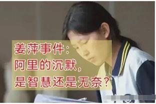 记者：现在尤文有拼劲但没章法，无论踢352还是433都不改变结局