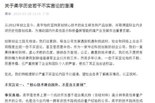 沉迷投篮！文班全场最高26投得到27分 正负值-31全场最低