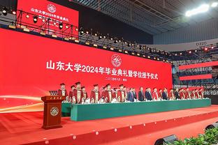 里奇-保罗：布朗尼不会根据选秀行情决定是否参加2024年NBA选秀